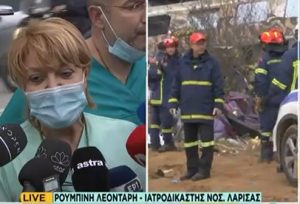 Ρουμπίνη Λεονταρή