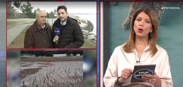 Βέροια, λύματα, βιολογικός