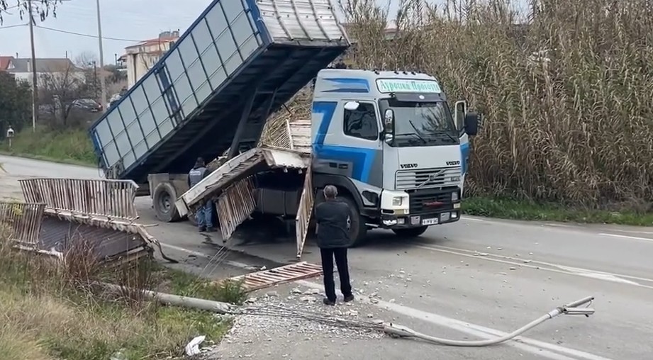 ntalika pezogefura agrinio atyxima