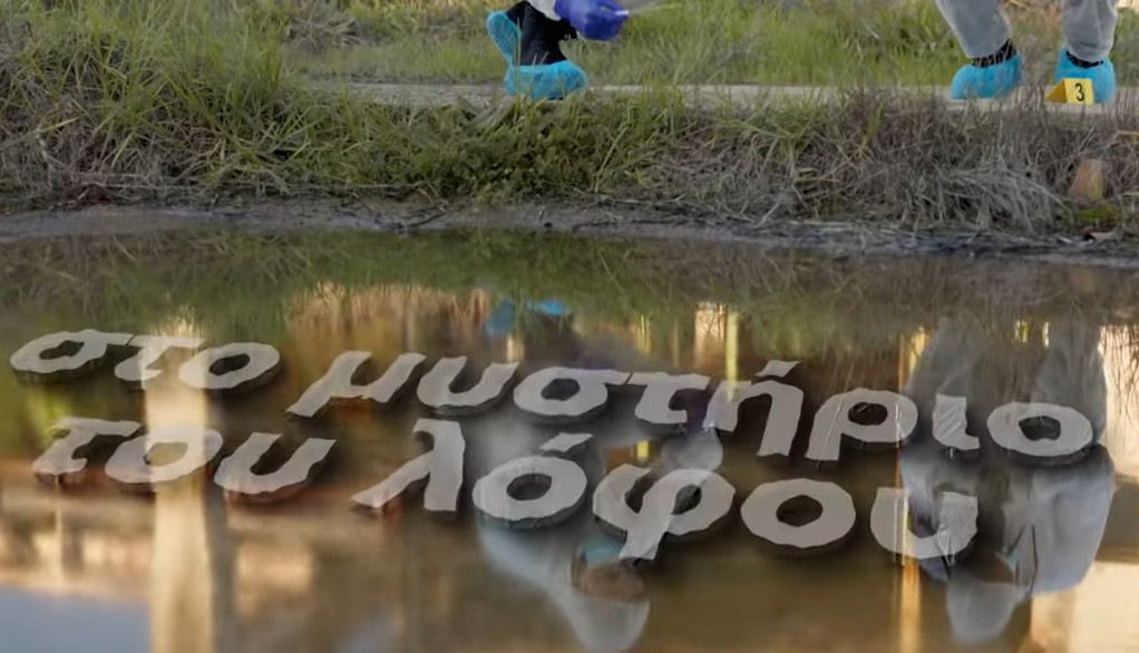 trailer fws sto tounel 210225