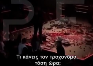 xristos mastoras pelatis kaltsa