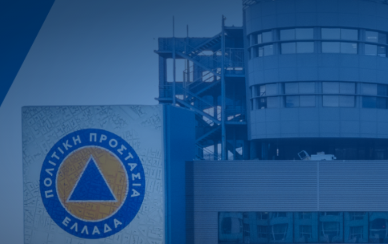 ypourgeio klimatikis krisis