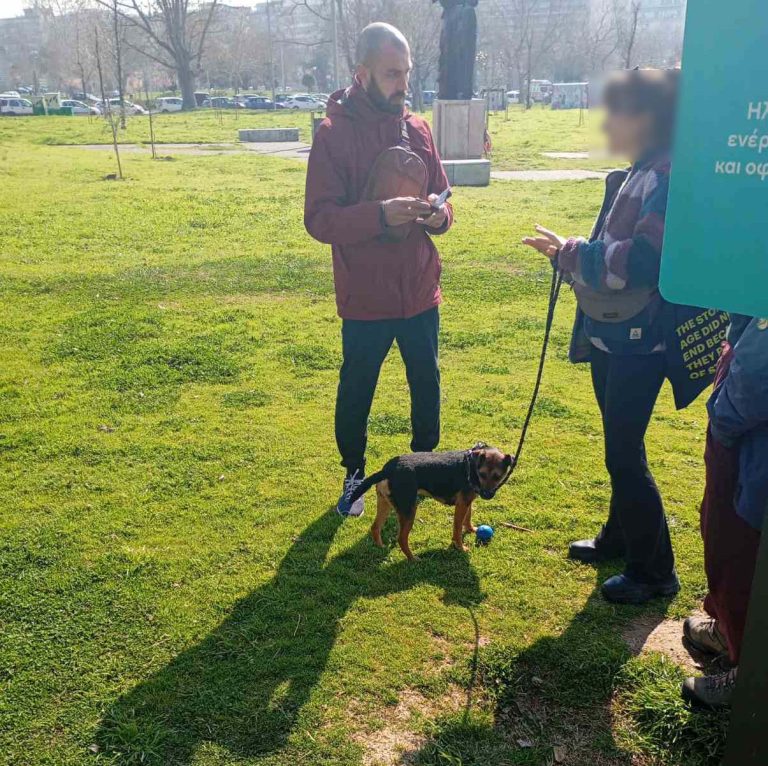 Πρόστιμα σε ιδιοκτήτες σκύλων