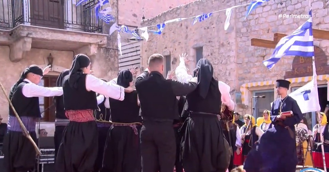 ORKOS MANIATWN 1821 AREOPOLH