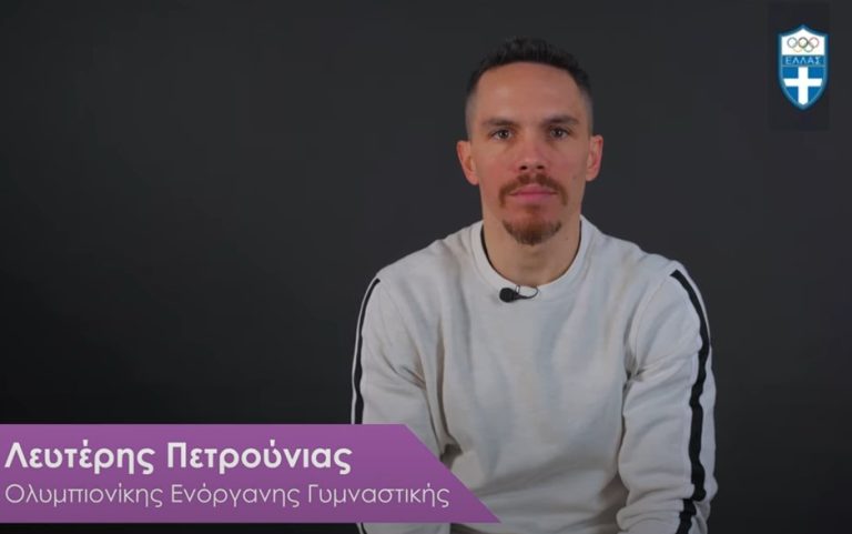 Ο Λευτέρης Πετρούνιας