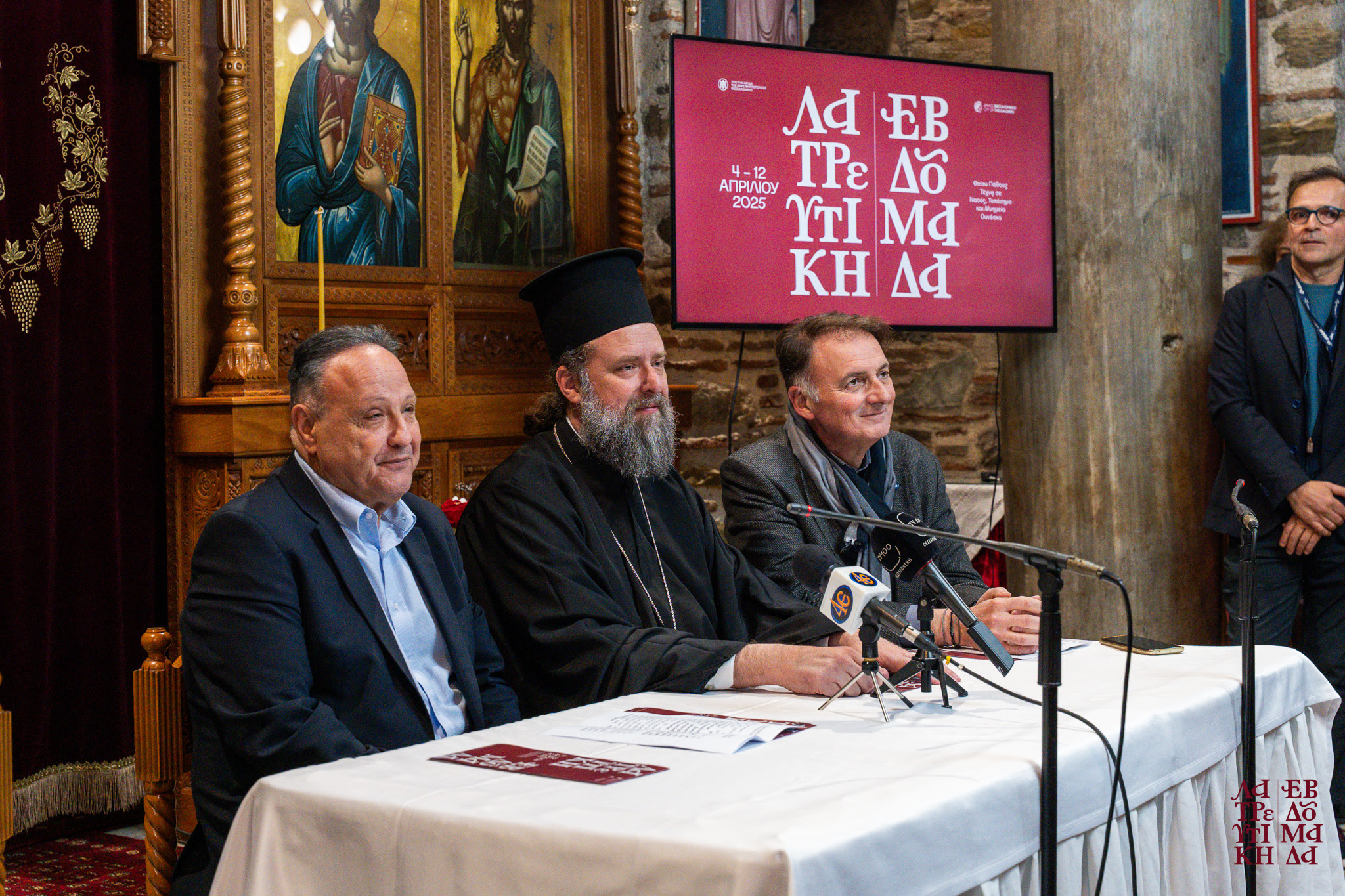 aggeloudis thilotheos latreytiki ebdomada