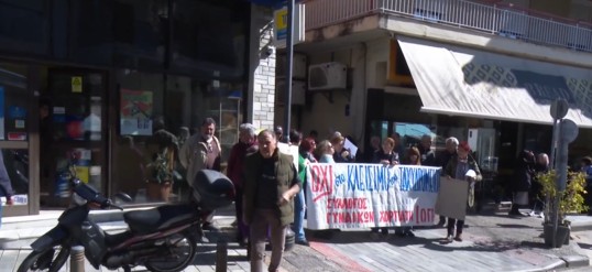 diamartyria katoikwn xortiati filiro ELTA