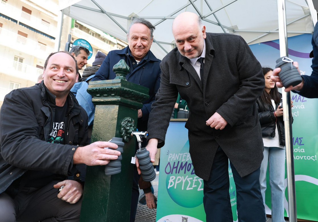 dimosia vrysi aggeloudis eyath