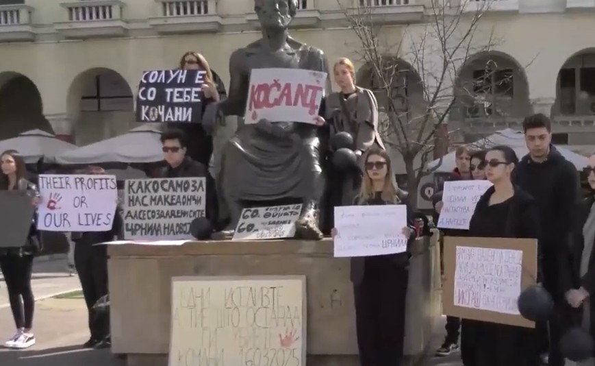 foitites skopia plateia aristotelous diamartyria fwtia klamp