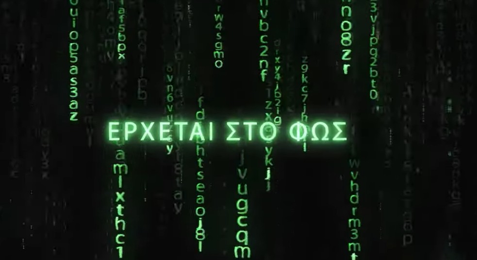 fws sto tounel 130325 trailer