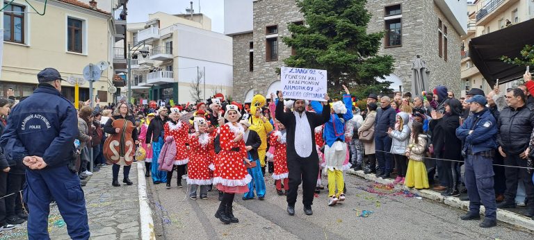 Καρναβάλι Χαλκιδικής