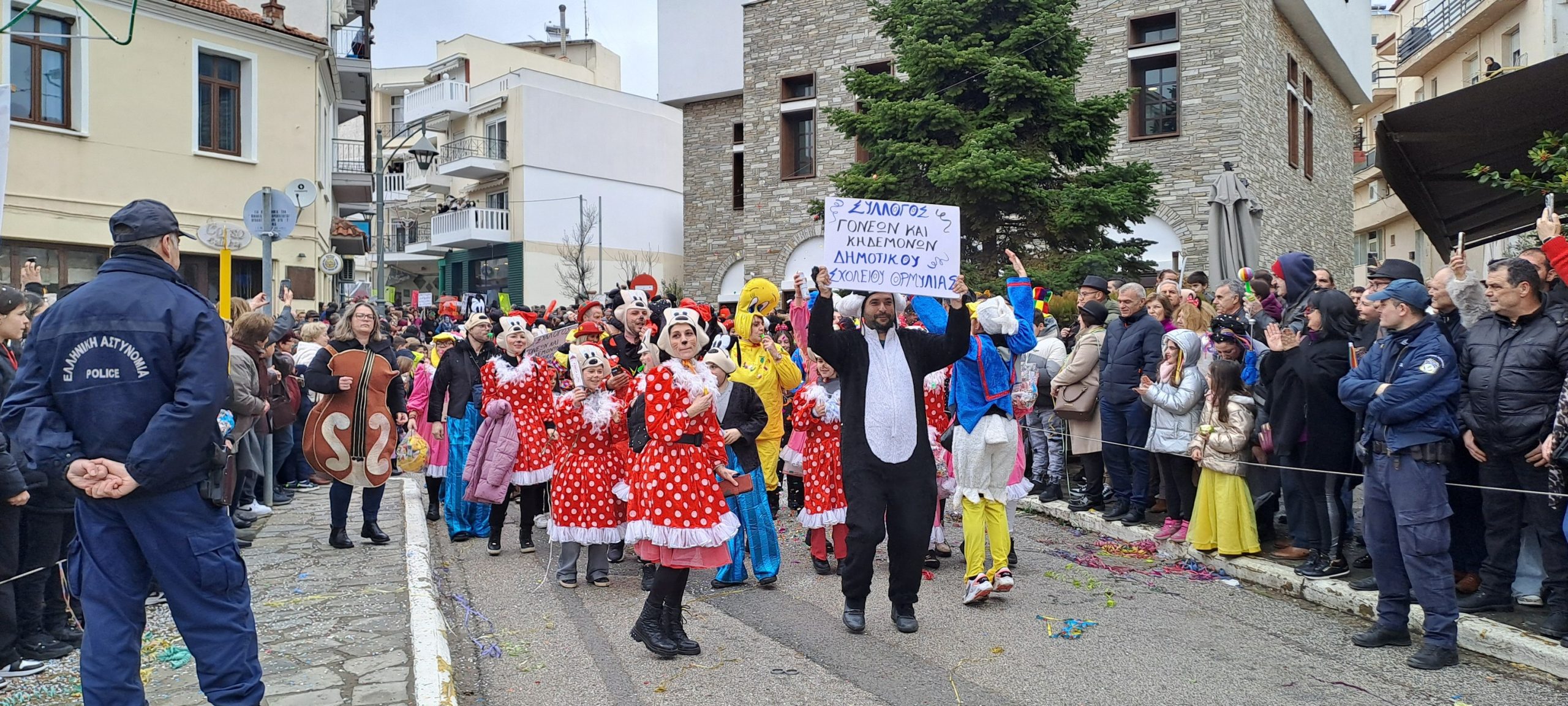 Καρναβάλι Χαλκιδικής
