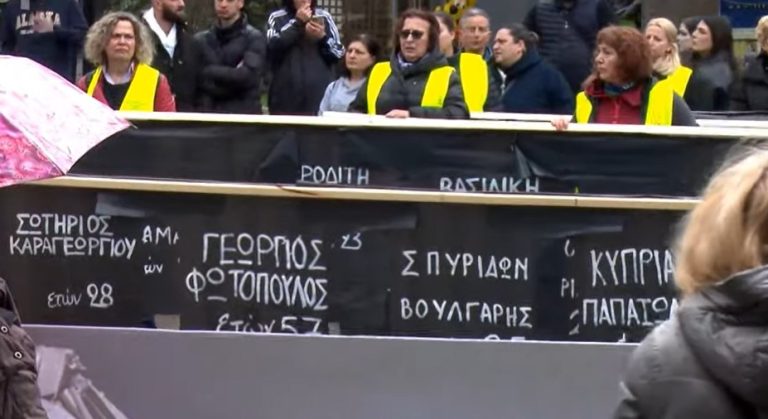 katerini Tempi sygkentrwsi