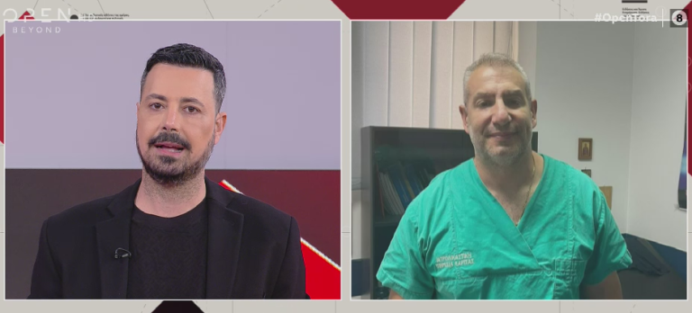 kousoulos iatrodikasths krevarritis