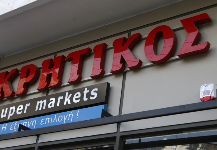 kritikos