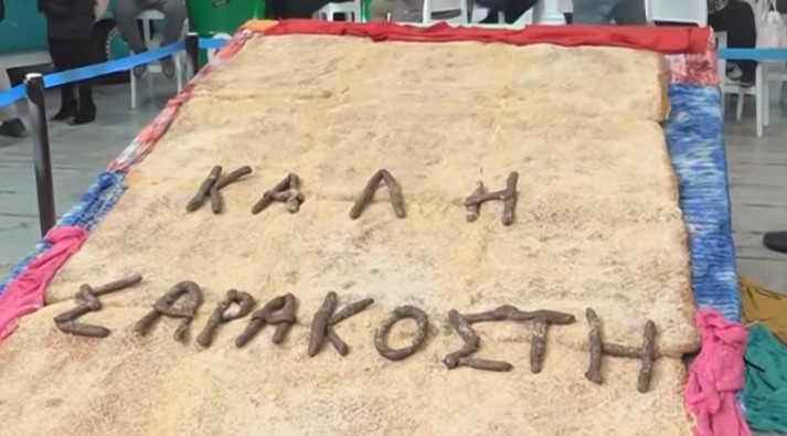 lagana terastia peristeri athina kathara deytera