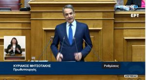 Ομιλία Μητσοτάκ στη Βουλή για τα Τέμπη