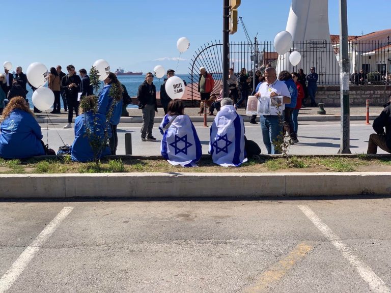 Πορεία Μνήμης