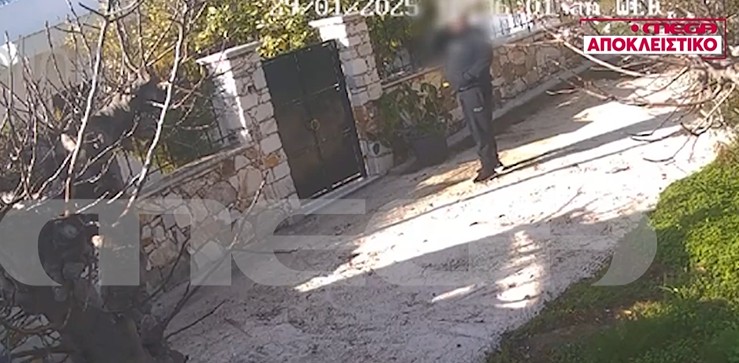 speira attiki video ntokoumento mega