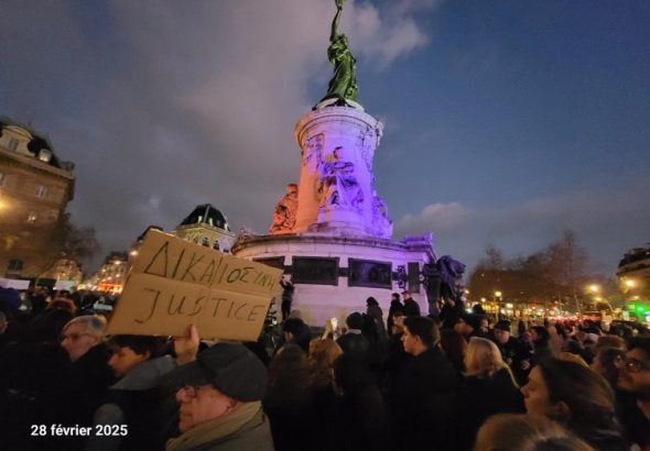 Παρίσι συγκέντρωση για τα Τέμπη