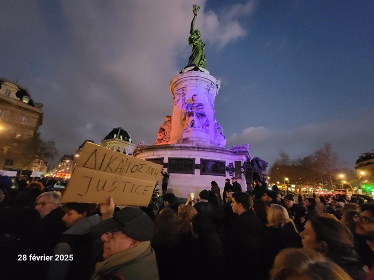 Παρίσι συγκέντρωση για τα Τέμπη