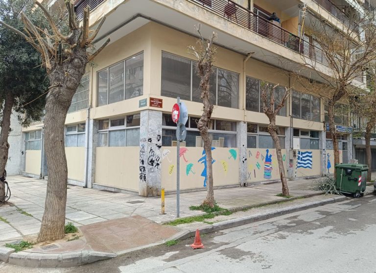 Παλιό ΕΕΕΚ στο Κορδελιό