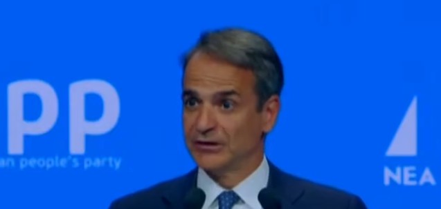 MITSOTAKIS EPP