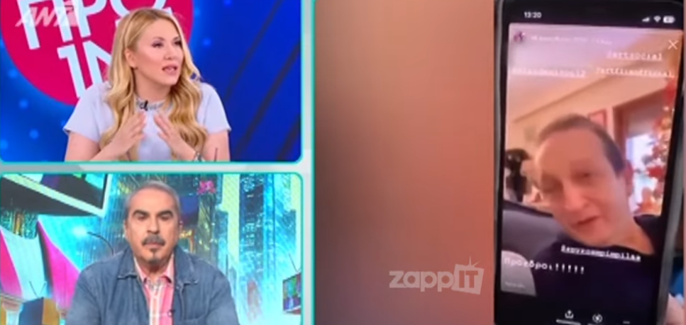 TO PRWINO MPIMPILAS PETROGIANNI