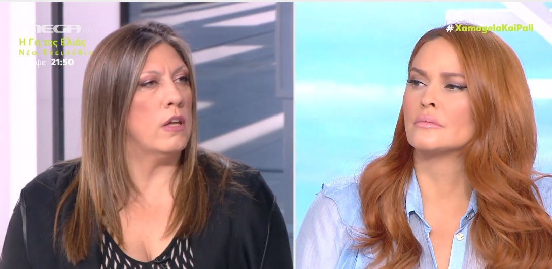 ZOI KWNSTANTOPOULOU SISSI XRISTIDOY