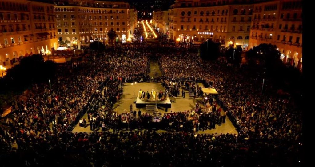 Μεγάλη Παρασκευή επιτάφιοι Θεσσαλονίκη