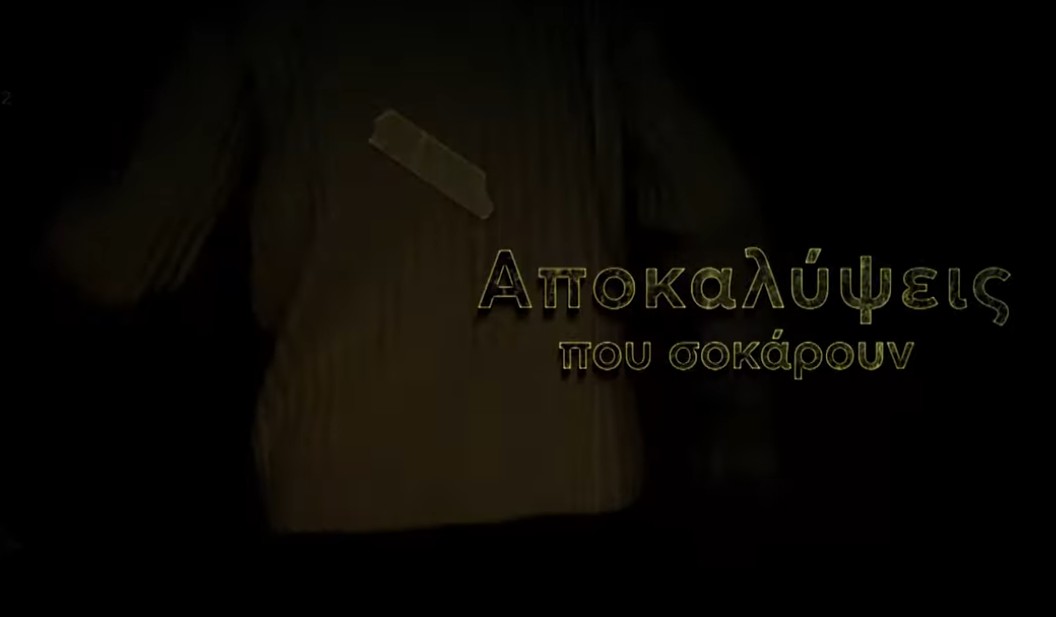 fws sto tounel 250425