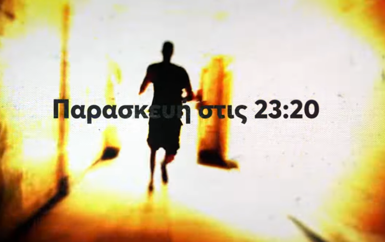 fws tounel trailer 110425