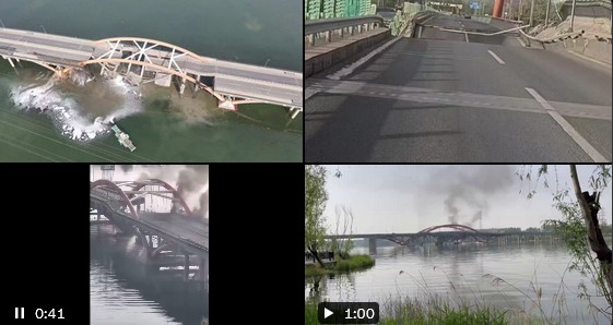 Γέφυρα στην Κίνα Κατάρρευση