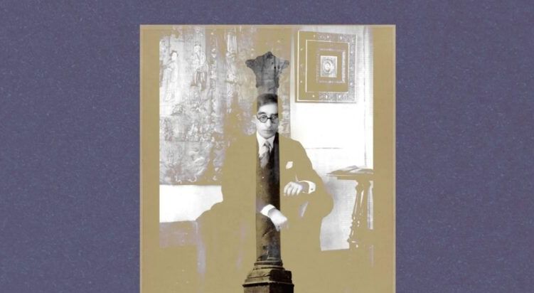 Ημέρα Μνήμης Κωνσταντίνου Καβάφη