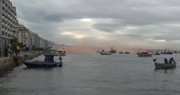 limani thessalonikis diamartyria psaradwn