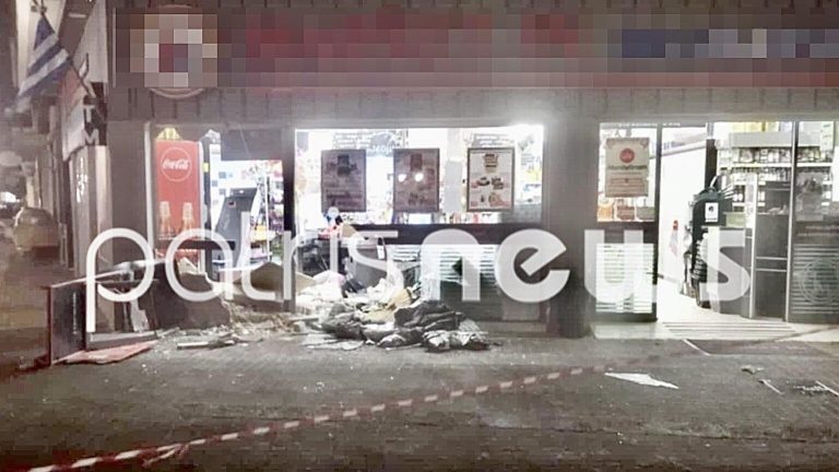 listeia ATM patrisnews Gastouni