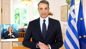 Ο Κυριάκος Μητσοτάκης