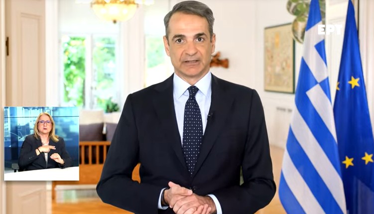 Ο Κυριάκος Μητσοτάκης