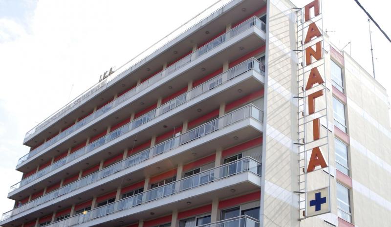 Το Νοσοκομειο Παναγία