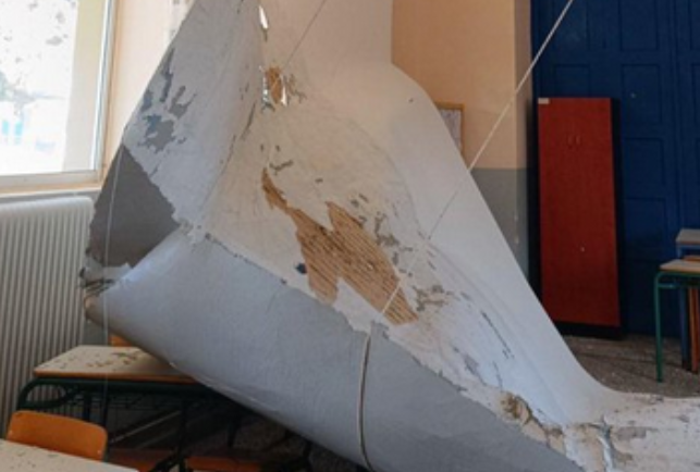 orofi sxoleio sxoliki aithousa