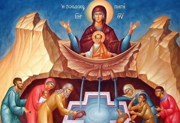 panagia zwodoxo pigi