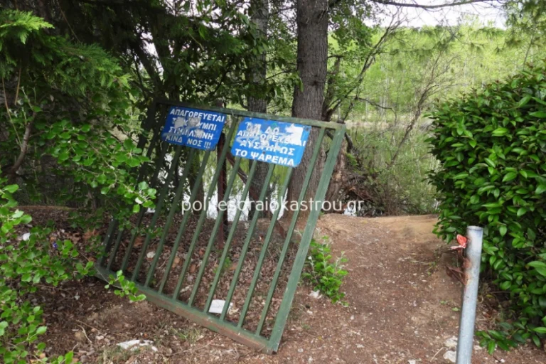 ατύχημα σημειώθηκε στη Λίμνη του Ωραιοκάστρου