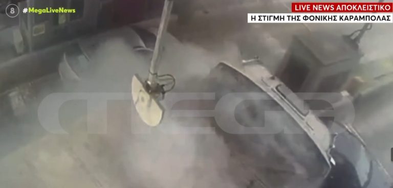 troxaio polymylos neo video mega