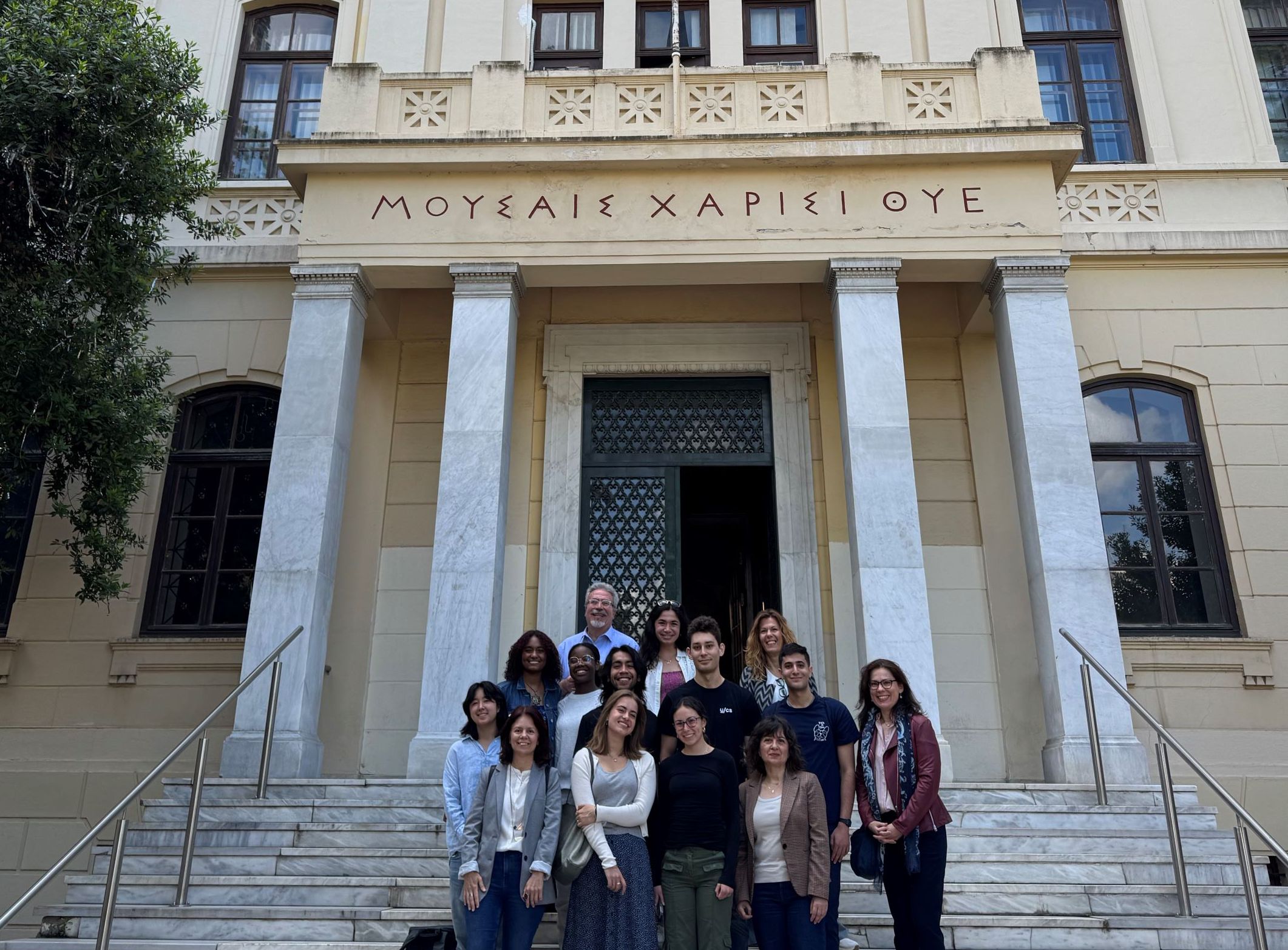 Φοιτητές από το Yale