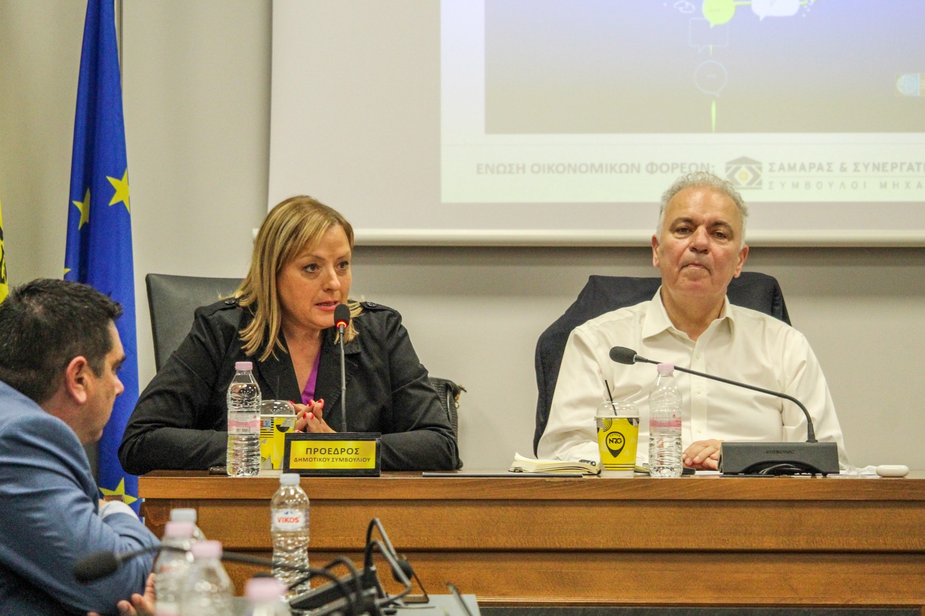 Δήμος Δέλτα