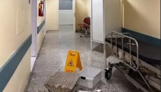 ΑΧΕΠΑ ΝΟΣΟΚΟΜΕΙΟ ΟΡΟΦΗ