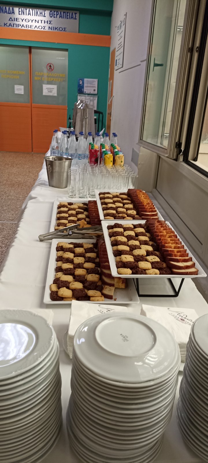 Catering Ημερίδα Παπανικολάου