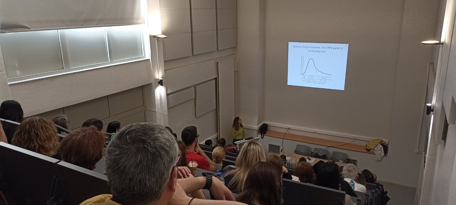 Παπανικολάου Ημερίδα Αμφιθέατρο ομιλιτης