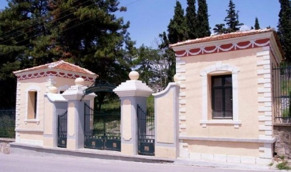 Νοσοκομείο Παπανικολάου