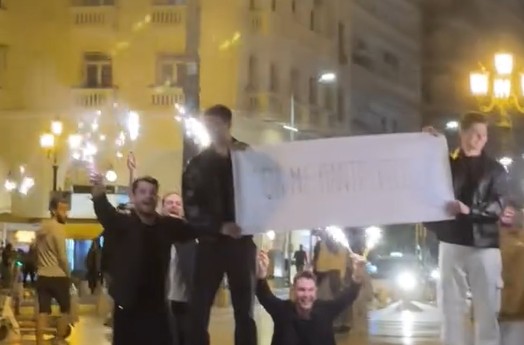 PROTASI GAMOU ARISTOTELOUS